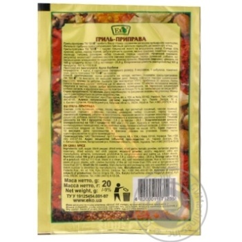 Eko For Grill Spices - buy, prices for MegaMarket - photo 4