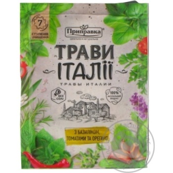 Pripravka herb mix with basil, tomatoes and oregano spices 10g - buy, prices for MegaMarket - photo 4