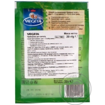 Vegeta for salad vegetable spices 20g - buy, prices for MegaMarket - photo 3
