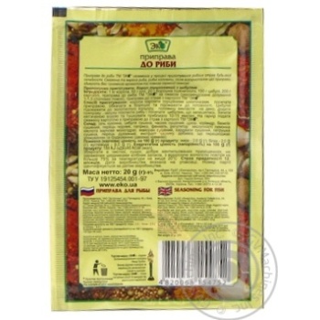 Eco Seasoning For Fish - buy, prices for MegaMarket - photo 4