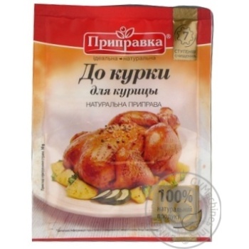 Prypravka Seasoning For Chicken - buy, prices for MegaMarket - photo 1