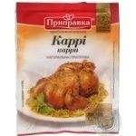 Spices Pripravka Curry 30g Ukraine