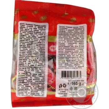Candy Lukas 165g - buy, prices for MegaMarket - photo 4