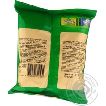 AVK Royal Charm Hazelnut Sweets - buy, prices for MegaMarket - photo 5