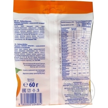 Lollipop Verbena orange 60g packaged - buy, prices for MegaMarket - photo 3