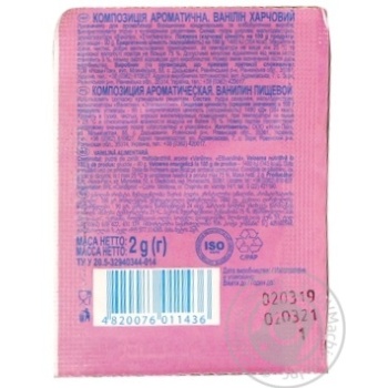 Vanillin for desserts 2g - buy, prices for MegaMarket - photo 4