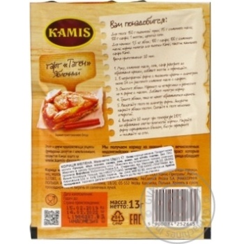 Kamis for baking cinnamon 13g - buy, prices for MegaMarket - photo 7