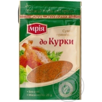 Суміш прянощів Мрія до курки 20г купити, ціни на МегаМаркет - фото 4