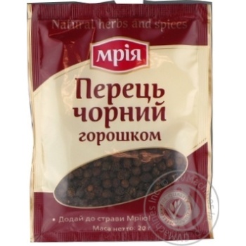 Перець чорний Мрія горошком 20г купити, ціни на МегаМаркет - фото 1