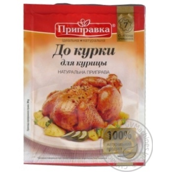 Prypravka Seasoning For Chicken - buy, prices for MegaMarket - photo 6