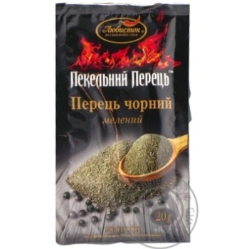 Spices black pepper Lyubystok ground 2.5% 20g - buy, prices for MegaMarket - photo 1