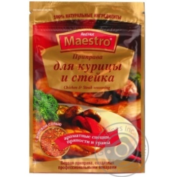 Приправа Red Hot Maestro до курки та стейку 25г купити, ціни на МегаМаркет - фото 1