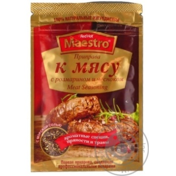 Spices Red hot maestro for meat 30g - buy, prices for MegaMarket - photo 1