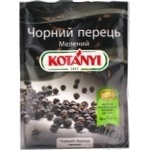 Перец черный Котани молотый 17г