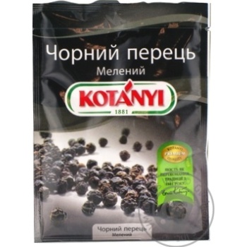 Перець чорний Котані мелений 17г купити, ціни на МегаМаркет - фото 1