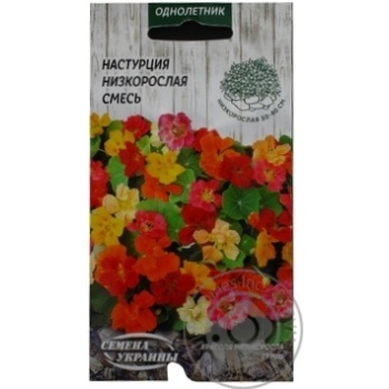 Насіння Красоля Низька суміш 1г купити, ціни на МегаМаркет - фото 1