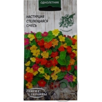 Seed - buy, prices for MegaMarket - photo 7