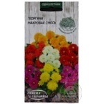 Насіння Жоржина Махрова суміш 0,2г