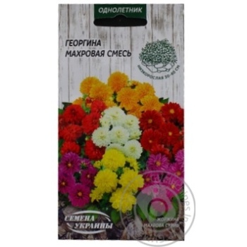 Насіння Жоржина Махрова суміш 0,2г купити, ціни на МегаМаркет - фото 1