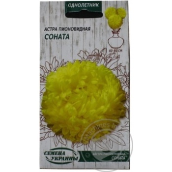 Seed - buy, prices for MegaMarket - photo 1
