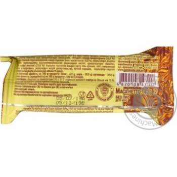 Lisova kazka Natutik Cake Hazelnut Waffle - buy, prices for - photo 2