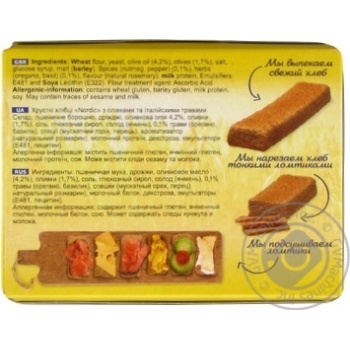 Nordic With Olives And Italian Herbs Crispbreads 100g - buy, prices for NOVUS - photo 2