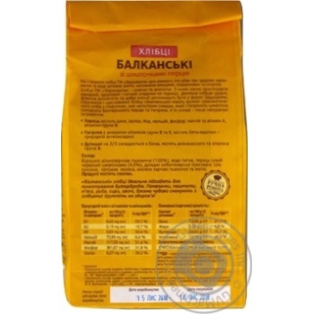 Crispbread Zernovyta 200g - buy, prices for MegaMarket - photo 4