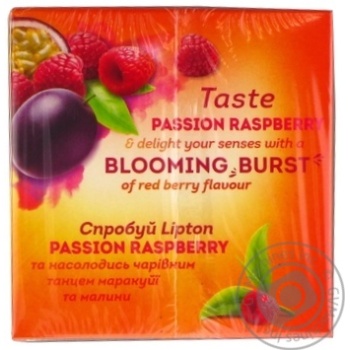 Tea Lipton raspberry packed 20pcs 36g - buy, prices for MegaMarket - photo 3