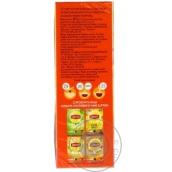Чай чорний Lipton Forest Fruit зі шматочками полуниці 80г купити, ціни на МегаМаркет - фото 4