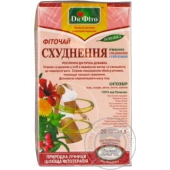 Dr.fito for growing thin tea 20pcs*1.5g - buy, prices for MegaMarket - photo 1