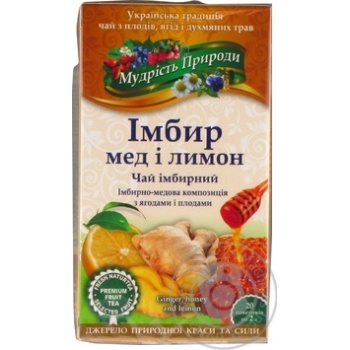 Чай Полесский чай имбирь мед и лимон 20х2г купить, цены на МегаМаркет - фото 1
