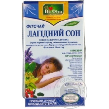 Фіточай Лагідний сон Доктор Фіто 1,5г*20шт купить, цены на МегаМаркет - фото 1
