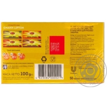 Lipton Yellow Label Чорний чай в пакетиках 50шт×2г купити, ціни на МегаМаркет - фото 6