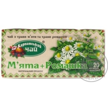 Чай Карпатський чай мята-ромашка 20*1,35г купить, цены на МегаМаркет - фото 1