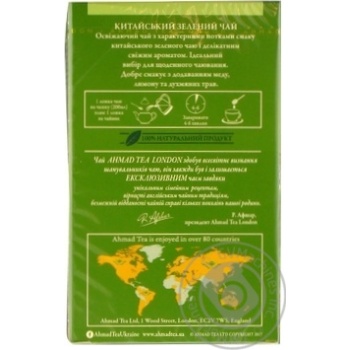 Ahmad Chinese green tea 100g - buy, prices for MegaMarket - photo 2