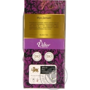 Tea Vilter 25pcs 50g cardboard box - buy, prices for NOVUS - photo 2