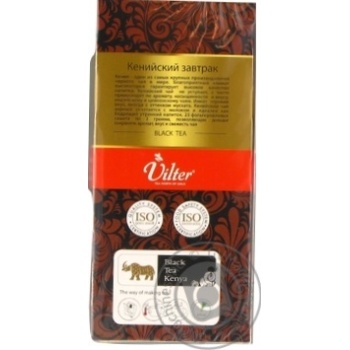 Vilter Kenyan Breakfast Black Tea 25х2g - buy, prices for NOVUS - photo 2