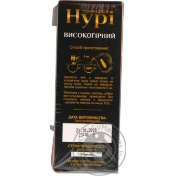 Princess Noori black tea 85g - buy, prices for MegaMarket - photo 5