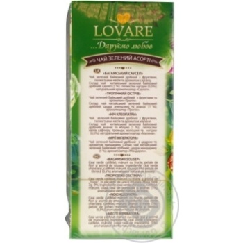 Lovare Assorted green tea 4 types *6pcs*2g - buy, prices for MegaMarket - photo 5