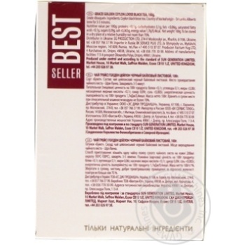 Black leaf tea Grace! Golden Ceylon 100g - buy, prices for MegaMarket - photo 7