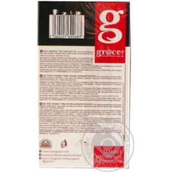 Black tea Grace! Breakfast Time Strong 25x2g teabags - buy, prices for MegaMarket - photo 3