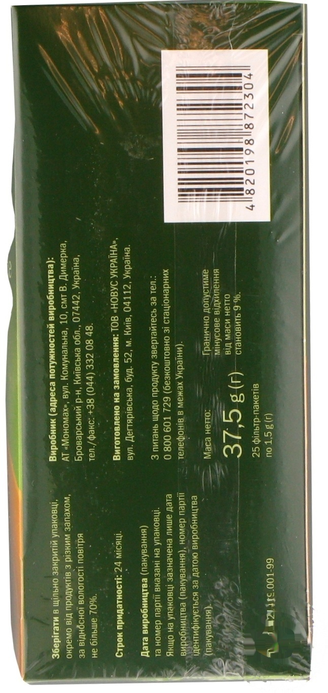 

Чай зеленый Novus китайский 1,5г*25шт