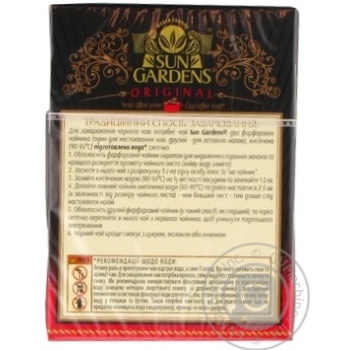 Black pekoe tea Sun Gardens Sunshine Pekoe 100g Ukraine - buy, prices for MegaMarket - photo 8
