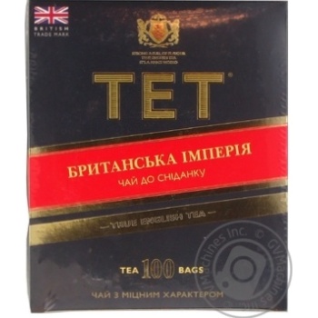 Чай черный ТЕТ Британская империя 100*2г/уп купить, цены на МегаМаркет - фото 1