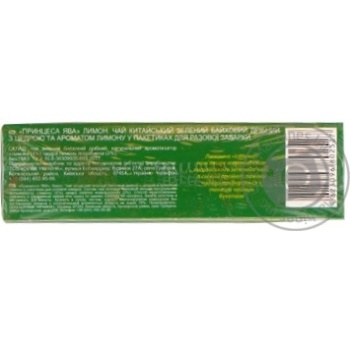 Tea Princess java lemon green packed 50g - buy, prices for MegaMarket - photo 5