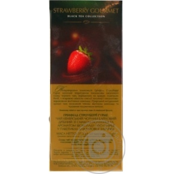 Чай Greenfield черный Strawberry Gourmet 25шт*1.5г купить, цены на МегаМаркет - фото 3