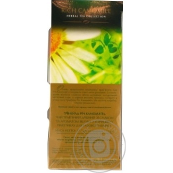 Чай Greenfield травяной Rich Camomile 25шт*1.5г купить, цены на МегаМаркет - фото 6
