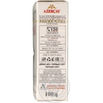 Чай черный Azercay гранулированный 100г купить, цены на МегаМаркет - фото 4