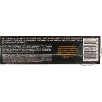 Tea Princess noori linden black packed 25pcs 50g - buy, prices for MegaMarket - photo 3