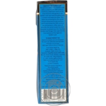 Quality Monte Blend black loose tea 100g - buy, prices for MegaMarket - photo 6